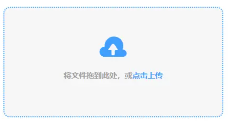 大发神彩8使用讲解 - 添加文件